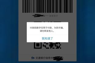 江南app平台下载官网苹果版截图2